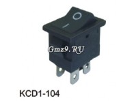 Переключатель KCD1-104/4P без подсветки