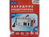 Зарядное устройство ЗАВОДИЛА-215 (С.-Пб) (12/24В/15А для АКБ до 190А/ч)